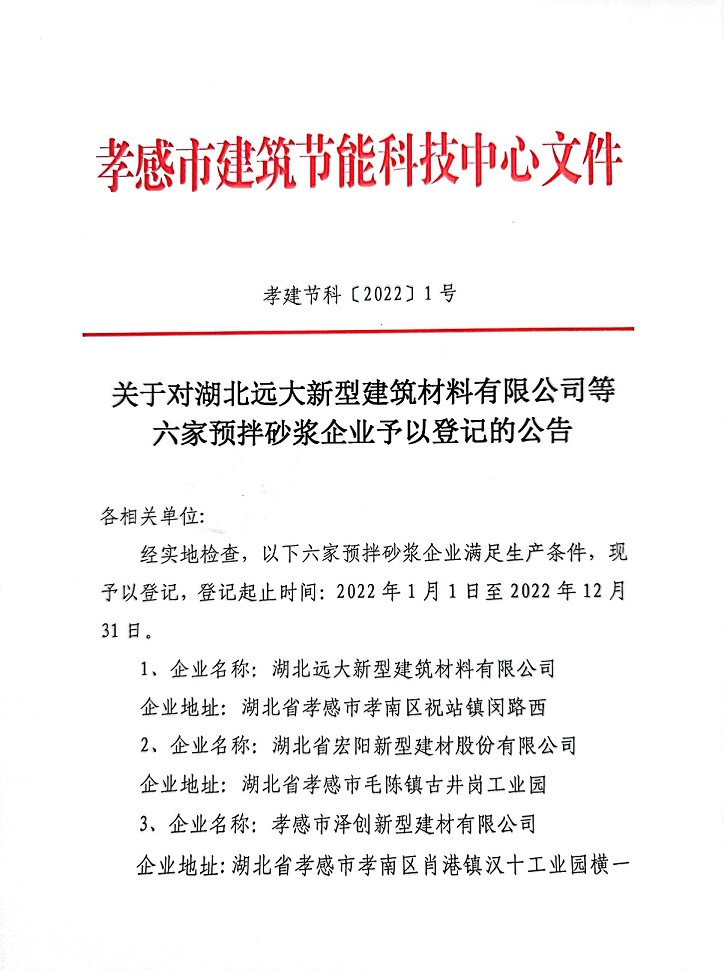 扫描全能王 2022-02-21 14.37_1.jpg